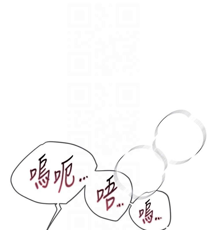 《BeautifulDays》漫画 第13話-在廁所吃掉20歲小妹妹