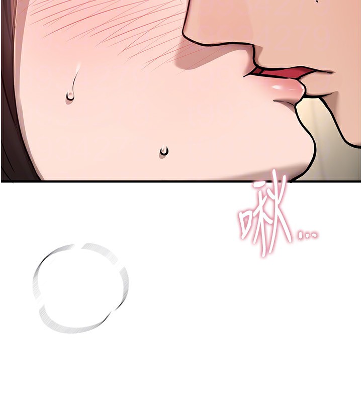 《BeautifulDays》漫画 第13話-在廁所吃掉20歲小妹妹
