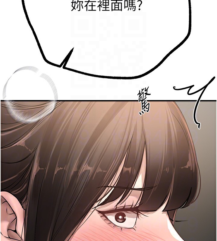 《BeautifulDays》漫画 第13話-在廁所吃掉20歲小妹妹