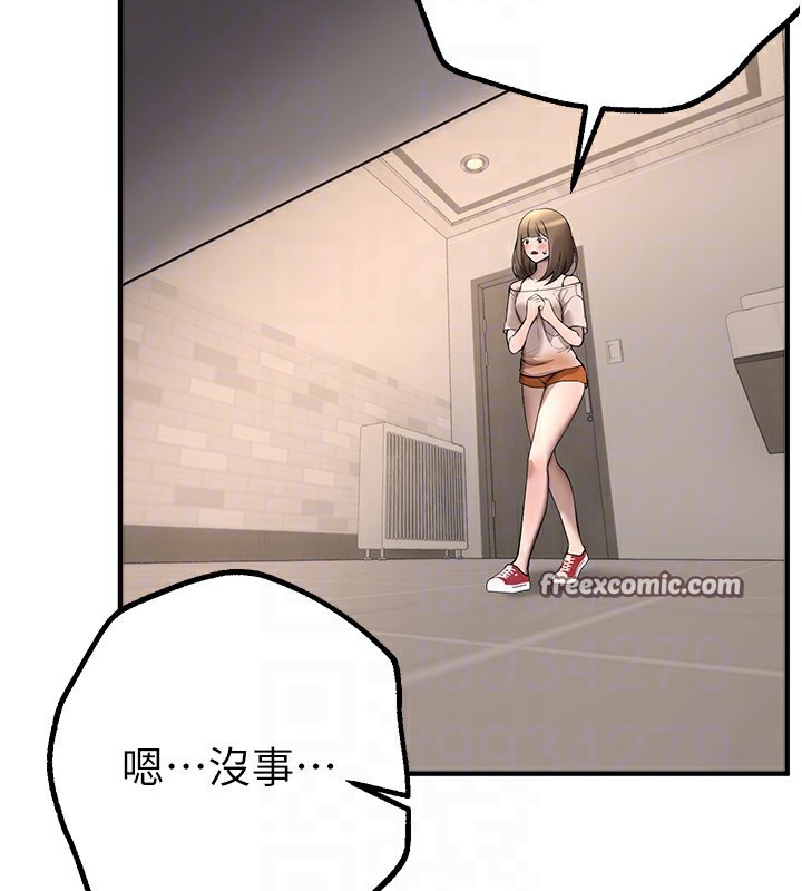 《BeautifulDays》漫画 第13話-在廁所吃掉20歲小妹妹