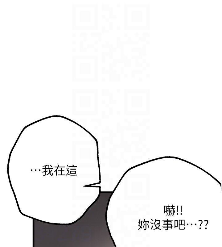 《BeautifulDays》漫画 第13話-在廁所吃掉20歲小妹妹