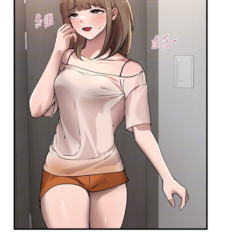 《BeautifulDays》漫画 第13話-在廁所吃掉20歲小妹妹