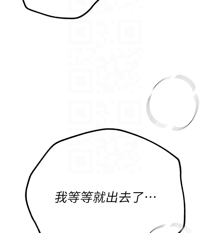 《BeautifulDays》漫画 第13話-在廁所吃掉20歲小妹妹