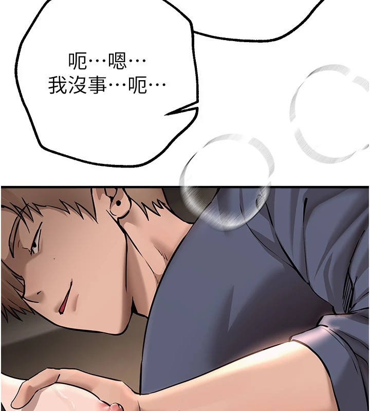 《BeautifulDays》漫画 第13話-在廁所吃掉20歲小妹妹