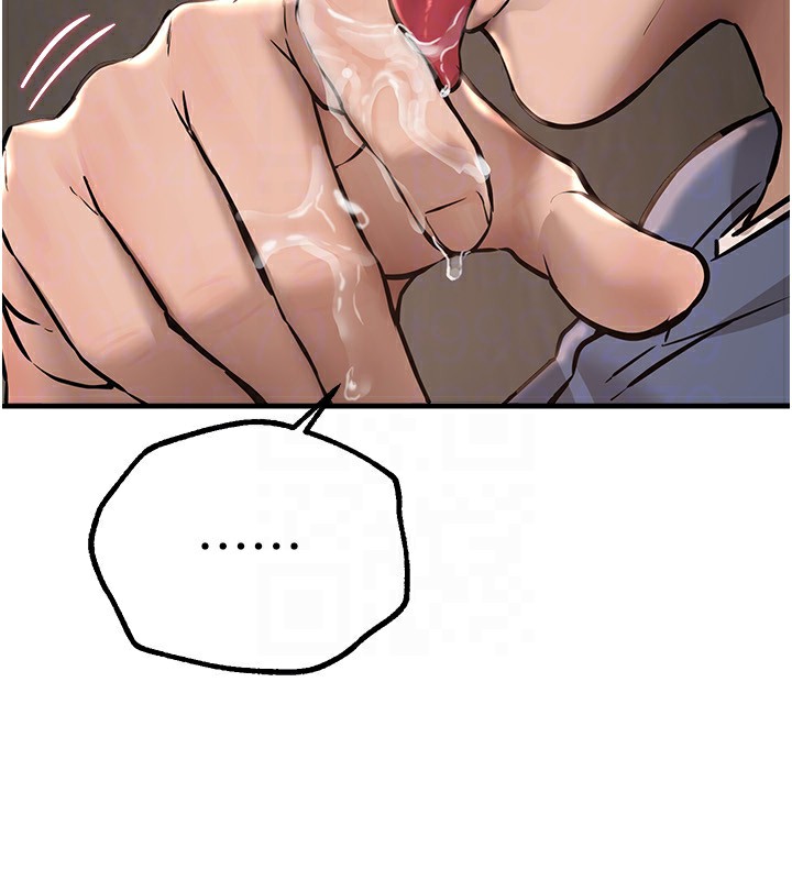 《BeautifulDays》漫画 第13話-在廁所吃掉20歲小妹妹