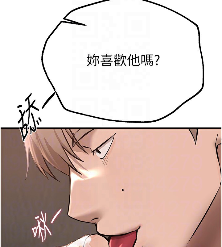 《BeautifulDays》漫画 第13話-在廁所吃掉20歲小妹妹