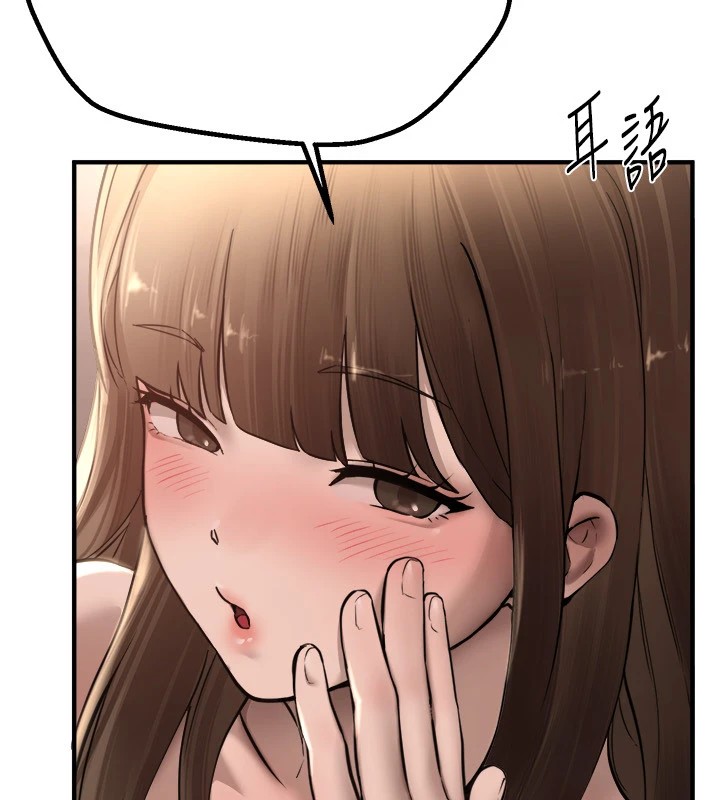 《BeautifulDays》漫画 第13話-在廁所吃掉20歲小妹妹