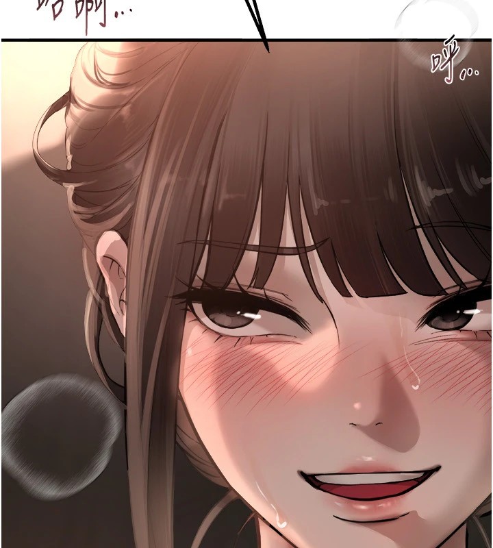 《BeautifulDays》漫画 第13話-在廁所吃掉20歲小妹妹