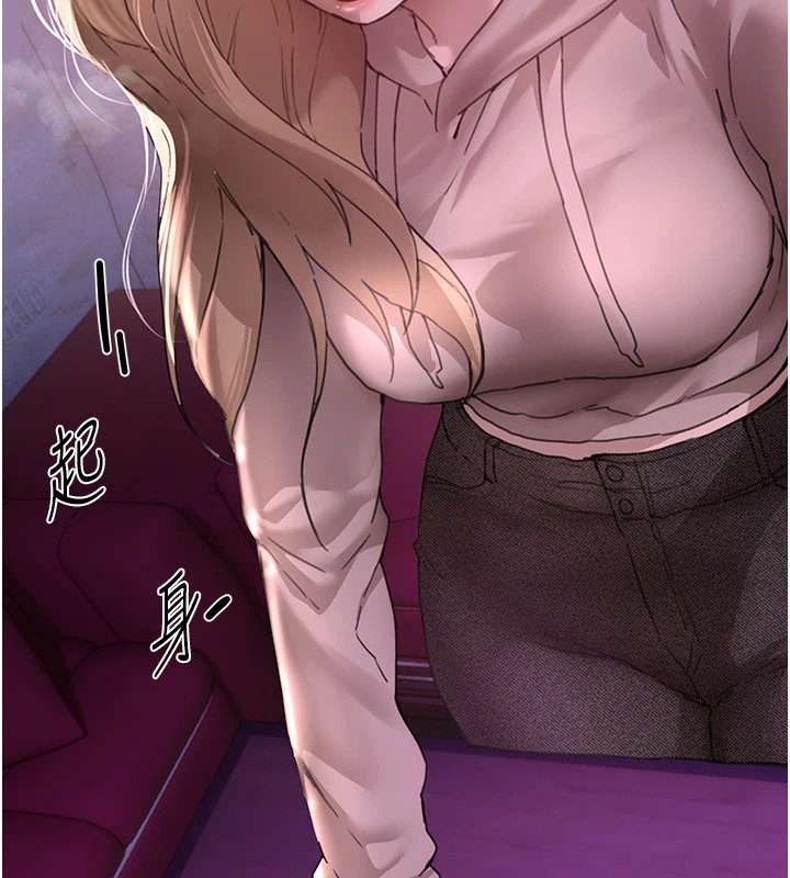 《BeautifulDays》漫画 第14話-妳現在在幹嘛?