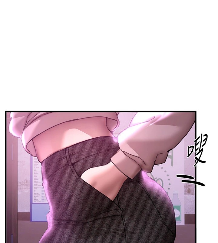 《BeautifulDays》漫画 第14話-妳現在在幹嘛?