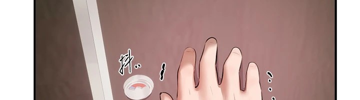 《BeautifulDays》漫画 第14話-妳現在在幹嘛?