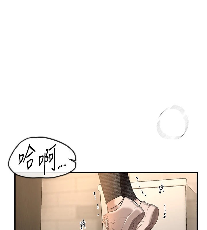 《BeautifulDays》漫画 第14話-妳現在在幹嘛?