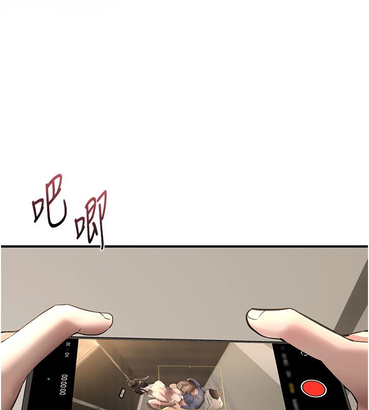 《BeautifulDays》漫画 第14話-妳現在在幹嘛?