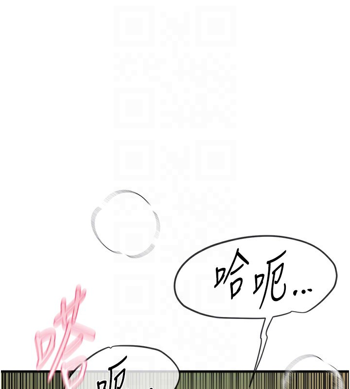 《BeautifulDays》漫画 第14話-妳現在在幹嘛?