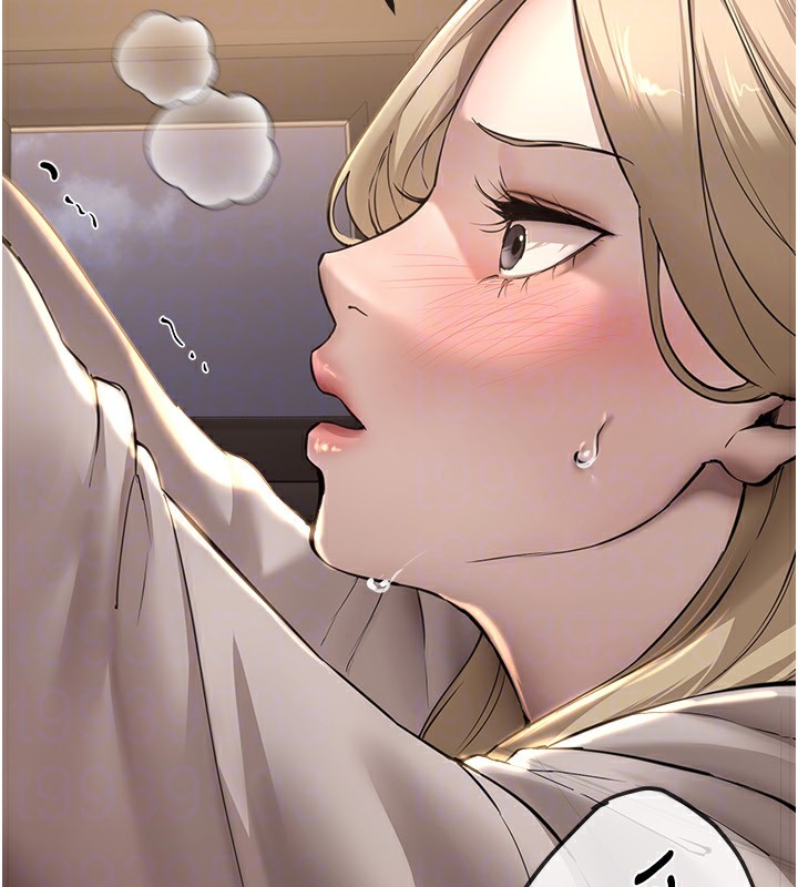 《BeautifulDays》漫画 第14話-妳現在在幹嘛?