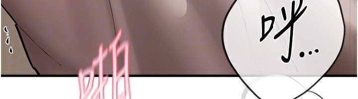 《BeautifulDays》漫画 第14話-妳現在在幹嘛?