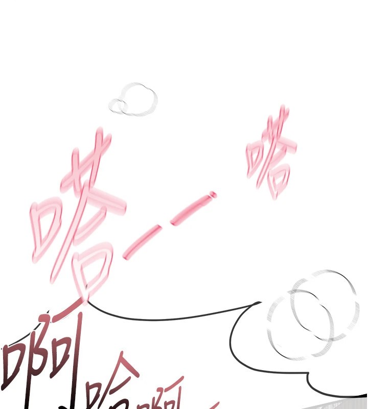 《BeautifulDays》漫画 第14話-妳現在在幹嘛?
