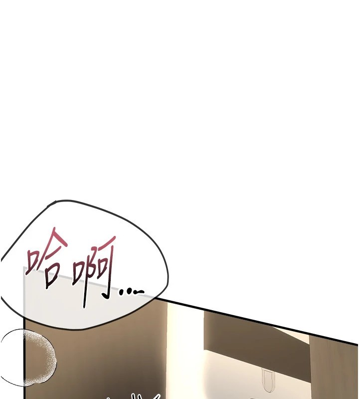 《BeautifulDays》漫画 第14話-妳現在在幹嘛?