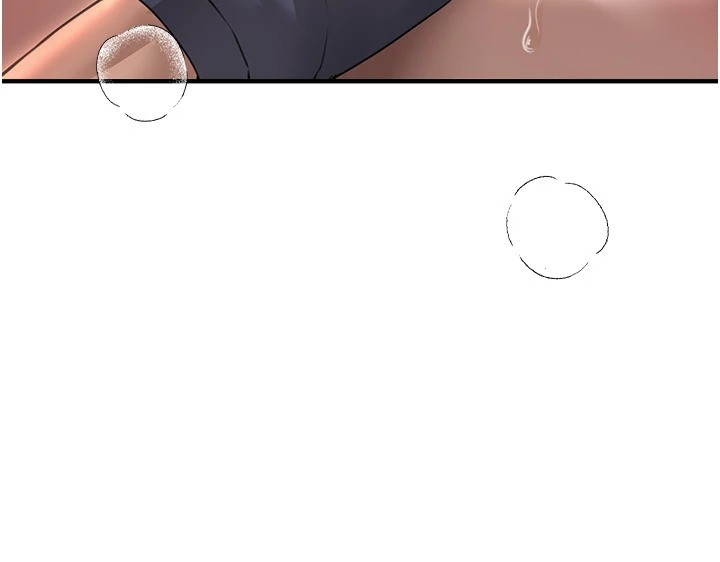 《BeautifulDays》漫画 第14話-妳現在在幹嘛?