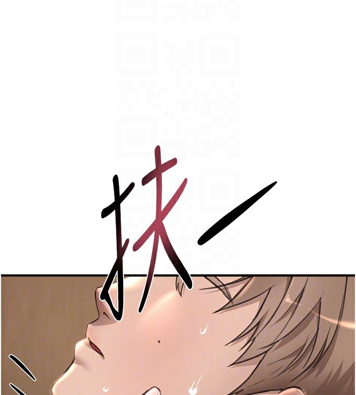 《BeautifulDays》漫画 第14話-妳現在在幹嘛?