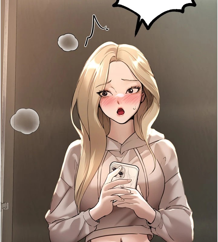《BeautifulDays》漫画 第14話-妳現在在幹嘛?