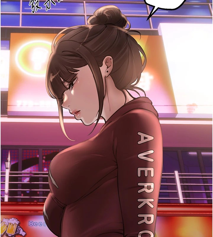 《BeautifulDays》漫画 第14話-妳現在在幹嘛?