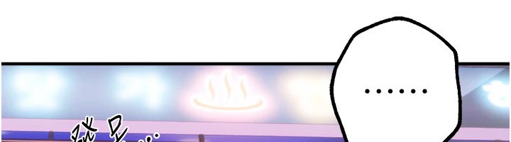 《BeautifulDays》漫画 第14話-妳現在在幹嘛?