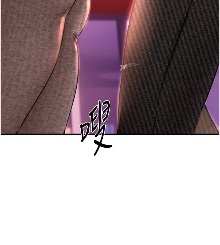 《BeautifulDays》漫画 第14話-妳現在在幹嘛?