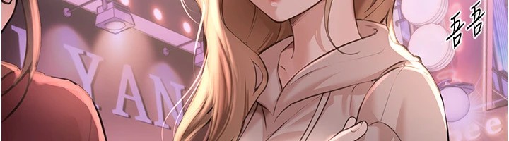 《BeautifulDays》漫画 第14話-妳現在在幹嘛?