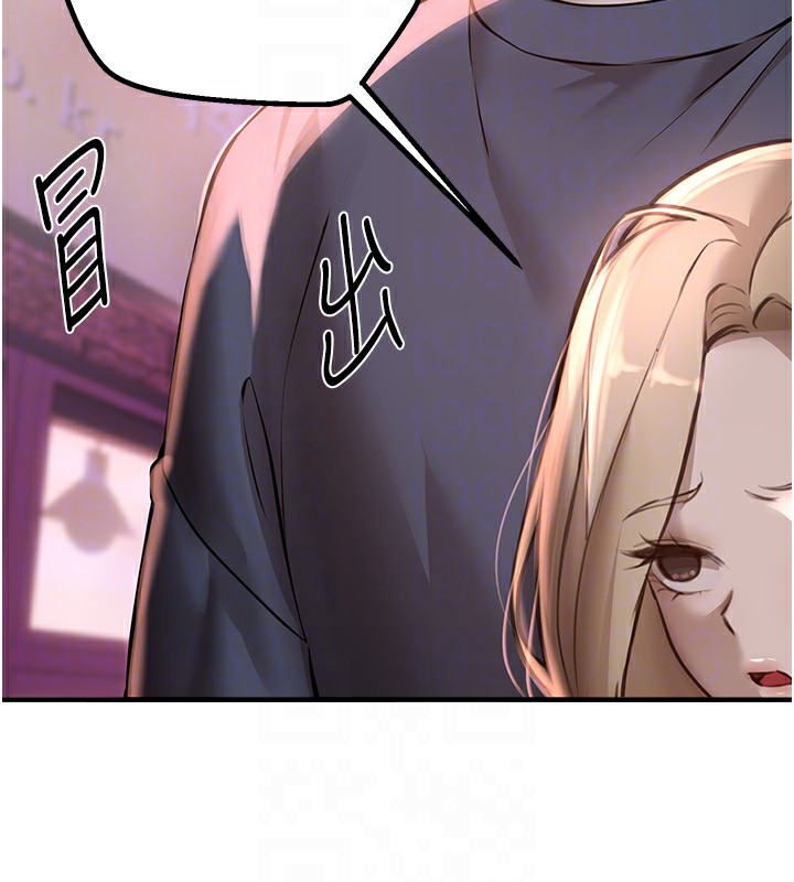 《BeautifulDays》漫画 第14話-妳現在在幹嘛?