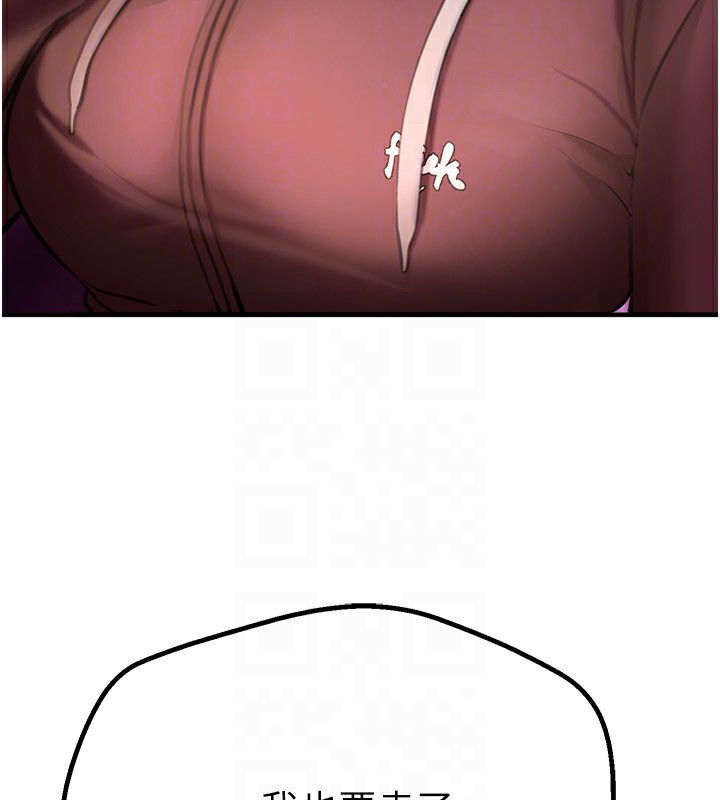 《BeautifulDays》漫画 第14話-妳現在在幹嘛?