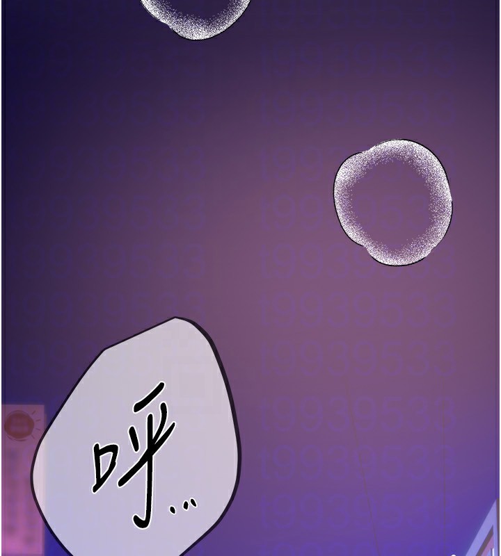 《BeautifulDays》漫画 第14話-妳現在在幹嘛?