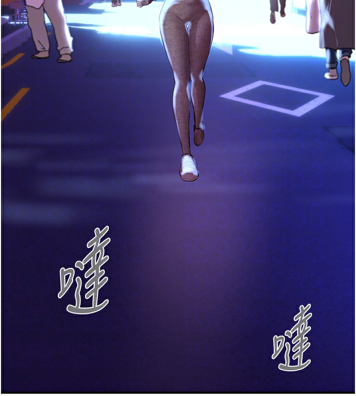 《BeautifulDays》漫画 第14話-妳現在在幹嘛?