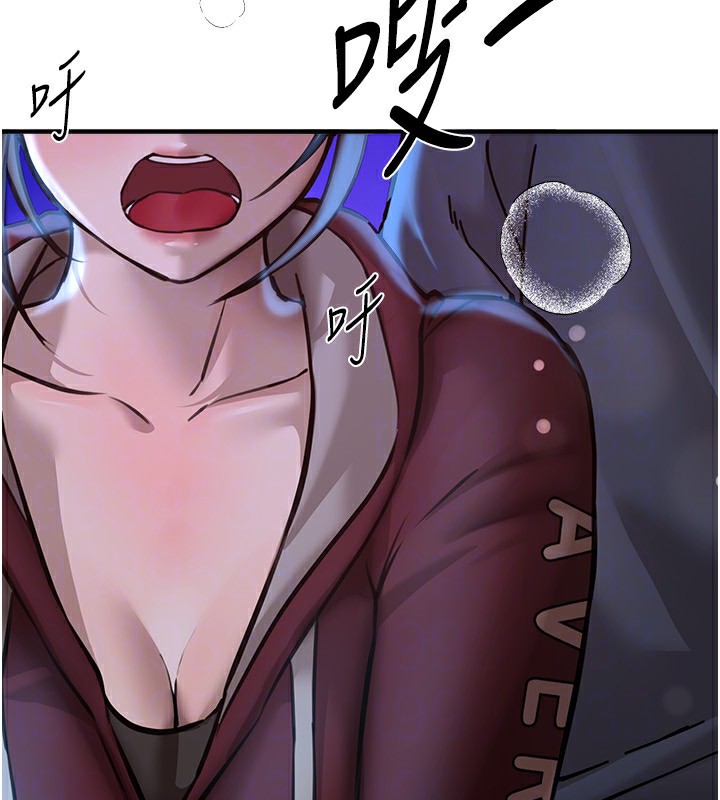 《BeautifulDays》漫画 第14話-妳現在在幹嘛?