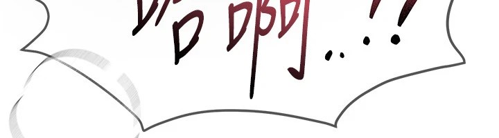 《BeautifulDays》漫画 第14話-妳現在在幹嘛?