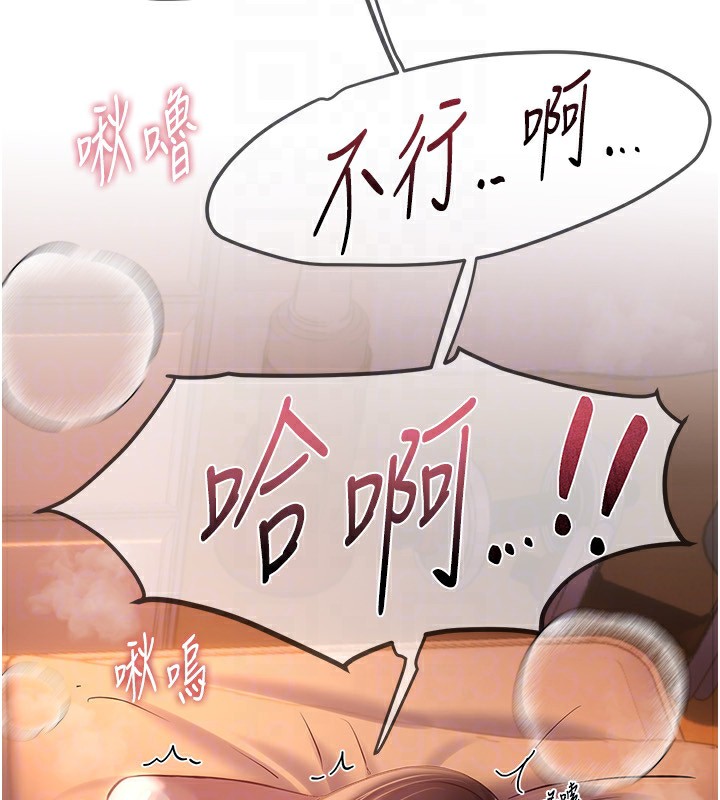 《BeautifulDays》漫画 第14話-妳現在在幹嘛?