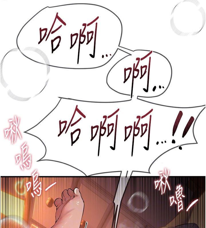《BeautifulDays》漫画 第14話-妳現在在幹嘛?