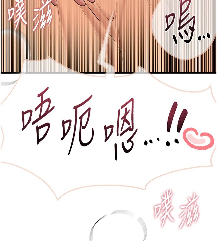 《BeautifulDays》漫画 第14話-妳現在在幹嘛?