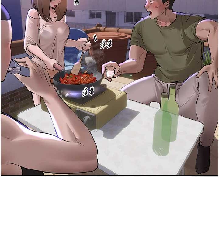 《BeautifulDays》漫画 第15話-在朋友面前全部脫光光