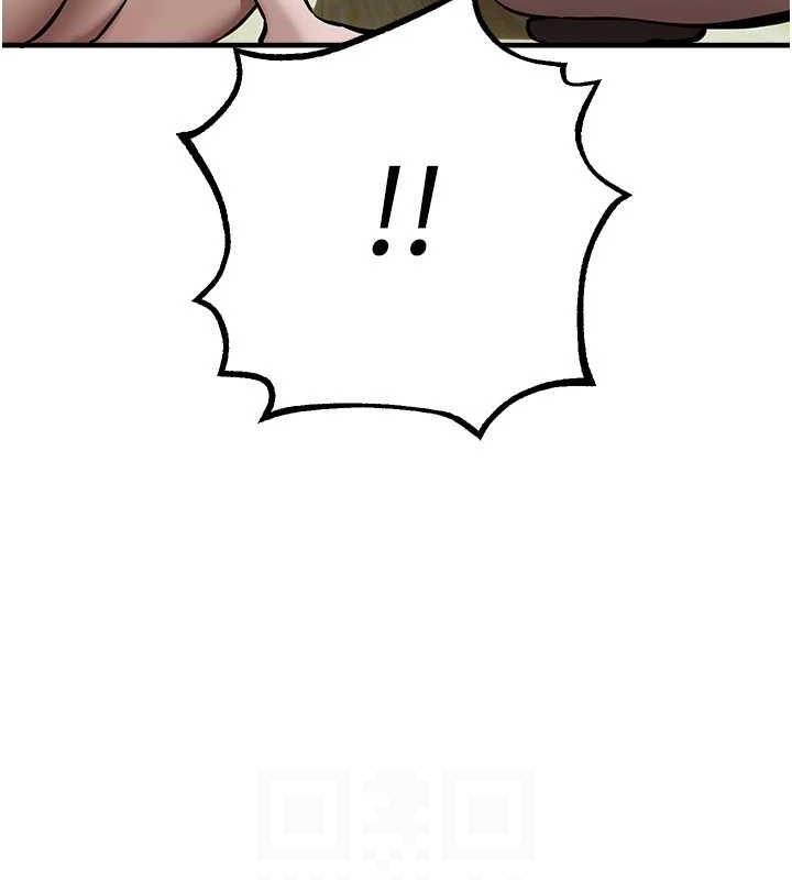 《BeautifulDays》漫画 第15話-在朋友面前全部脫光光