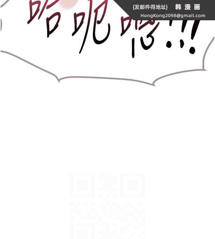 《BeautifulDays》漫画 第15話-在朋友面前全部脫光光