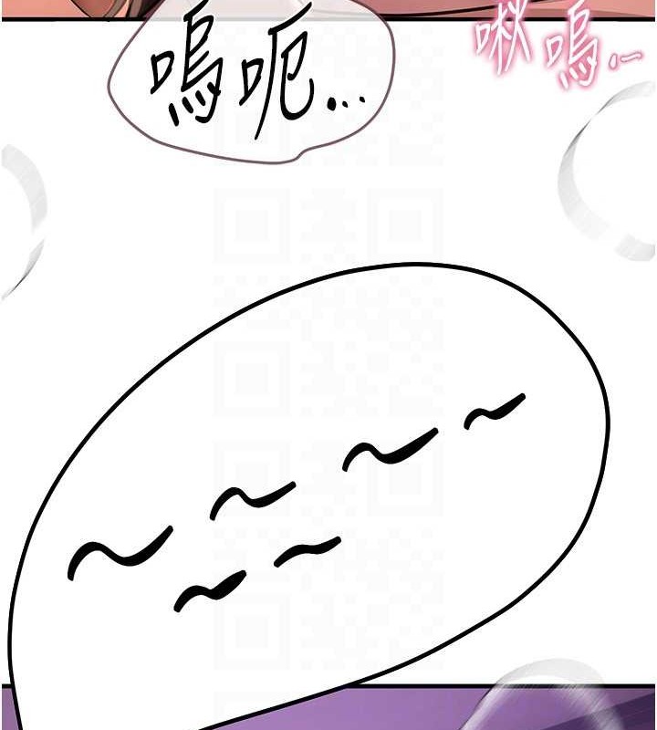 《BeautifulDays》漫画 第15話-在朋友面前全部脫光光