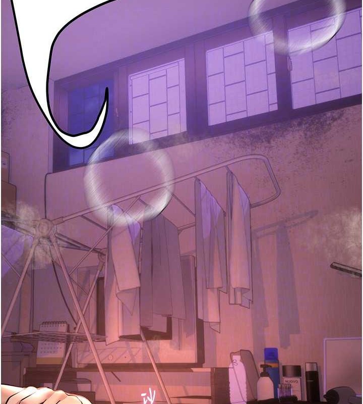 《BeautifulDays》漫画 第15話-在朋友面前全部脫光光
