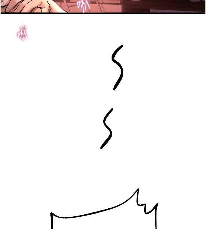 《BeautifulDays》漫画 第15話-在朋友面前全部脫光光