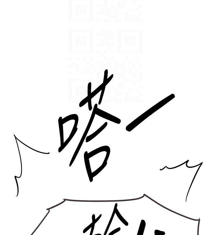 《BeautifulDays》漫画 第15話-在朋友面前全部脫光光