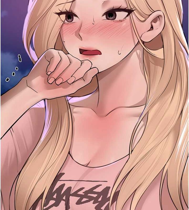 《BeautifulDays》漫画 第15話-在朋友面前全部脫光光