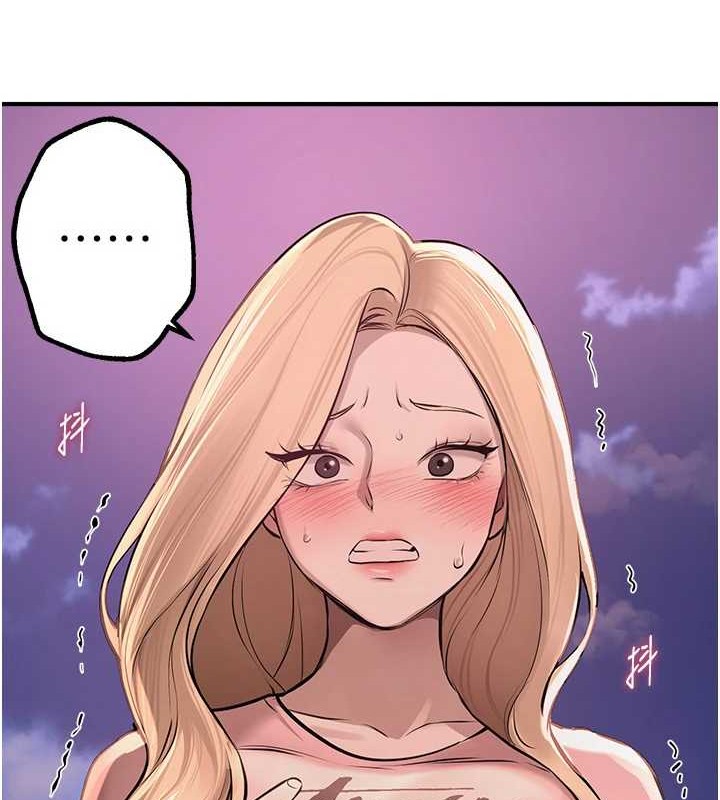 《BeautifulDays》漫画 第15話-在朋友面前全部脫光光
