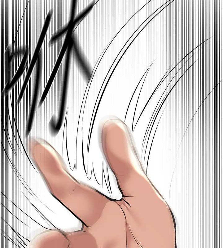《BeautifulDays》漫画 第15話-在朋友面前全部脫光光