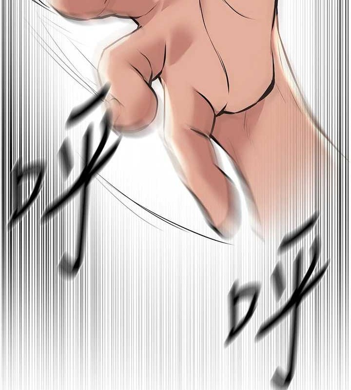 《BeautifulDays》漫画 第15話-在朋友面前全部脫光光