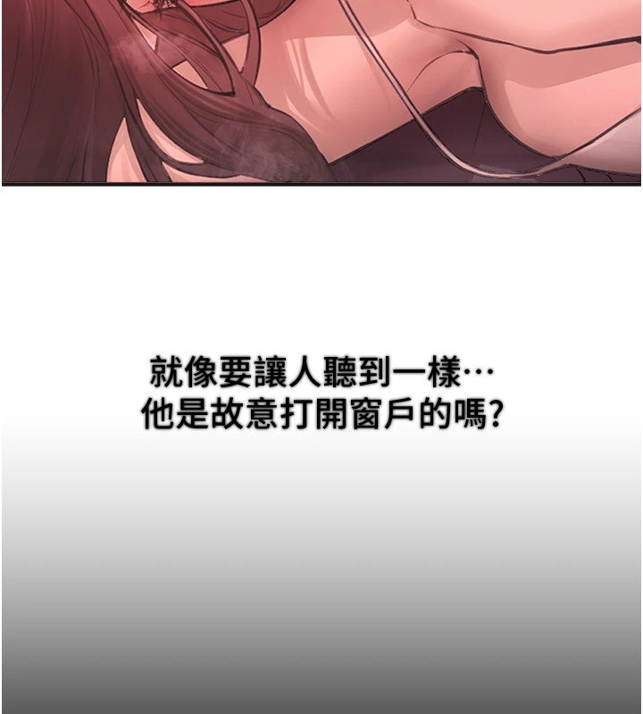 《BeautifulDays》漫画 第16話-越摸越想要